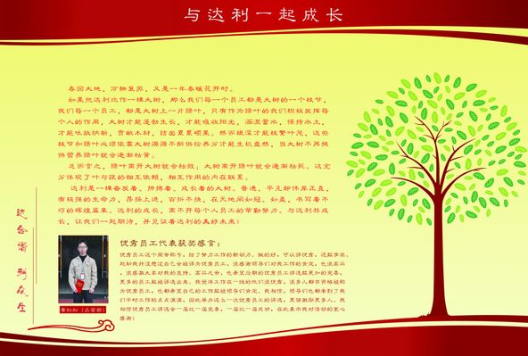 深市上市公司公告（6月20日）