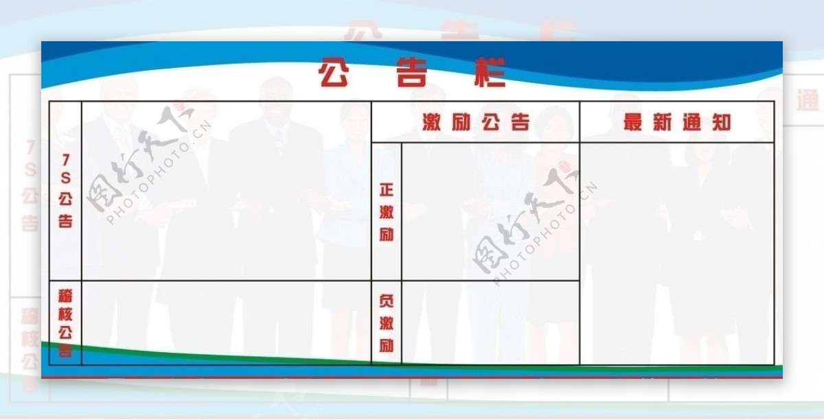 3月25日晚： 重点上市公司公告汇总与投资机会解析